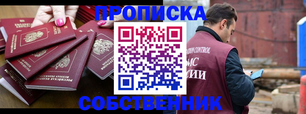 регистрация для дет. сада в Евпатории