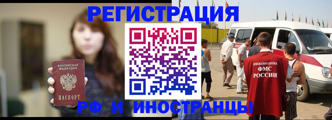 регистрация для дет. сада в Евпатории