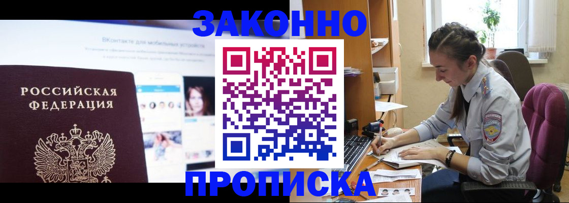 регистрация для школы в Евпатории