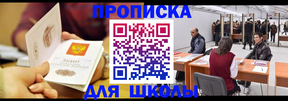 форма 3 в Евпатории